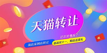 店铺核心卖点和特色