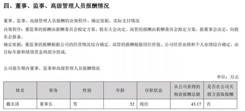 一、 Cdiscount店铺销售权限受限的常见原因