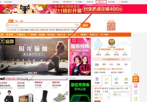 3.1 选择合并付款