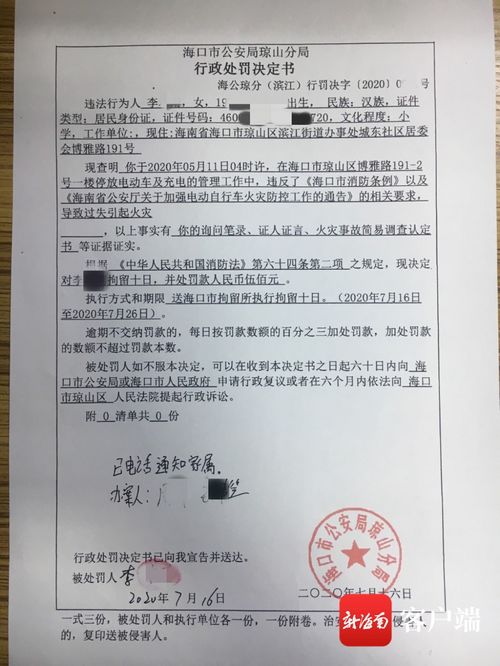 2. 提供相关凭据