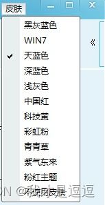 批量处理高效便捷