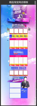 一、 店铺装修的重要性及其规范要求