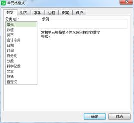 三、 规范地址格式，避免误解