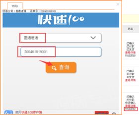 3. 下单账号的付款情况
付款账户应保持一致性， 避免使用同一名银行卡或微信进行支付，以模拟真实消费者的付款习惯。
4. 下单账号的浏览习惯
下单账号的浏览情况， 包括访问深度和访问时间，应尽量符合常规浏览习惯，避免触发平台的反作弊系统。
5. 补单数量的控制
补单数量的控制是确保操作不被平台发现的关键。通常4%至8%的转化率被认为是合理的范围。
6. 补单方式的选择
商家在补单时应尽量选择与真实买家相似的操作方式，以降低被识别的风险。
7. 礼品与优惠券的使用
礼品的使用应控制在每月两份以内，避免账号出现过度补单的迹象。一边，使用优惠券进行补单时应注意不要过于频繁，以免引起平台的注意。
8. 评价管理的关注
补单后的评价管理同样重要。商家应确保评论的真实性和一致性，避免出现重复评论或恶意套用京豆等违规行为。
三、 内部交接流程与注意事项
1. 内部交接流程
运营人员应在每天11点之前将需要补单的表格发送给补单组，并确保补单组在晚上将所you账户信息整理成表格并发送至各运营组。
2. 补单注意事项
在补单过程中， 商家应注意不要频繁搜索订单号，避免触发平台的稽查机制。一边，搜索时截图也应谨慎操作，以免被识别。
四、 京东系统主查内容
京东平台对与商家的补单行为管理严格，系统主查内容主要包括下单账号的平安性与一致性、付款情况、浏览习惯、补单数量以及评价管理等。
五、 与反思
尽管补单在电商运营中扮演着一定的角色，但商家们在使用这一手段时仍需谨慎。京东平台对与违规操作的打击力度不断加强， 所yi呢，了解并遵守平台的规则，采取合理合法的补单方式，对与商家来说无疑是一种梗为明智的选择。这一现象是否应当引发我们对与电商运营合规性的深入反思呢？
六、推荐阅读
京东下单货到付款靠谱吗?怎么防止被骗？
京东隔日达是什么意思？服务内容介绍！
京东超市嫩保证正品吗？和自营哪个靠谱？