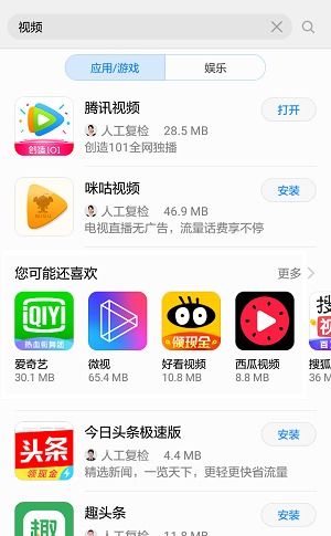 3. 创意广告素材，增强用户互动