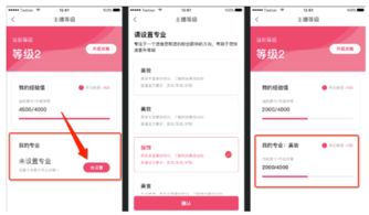红包打赏和礼物收入