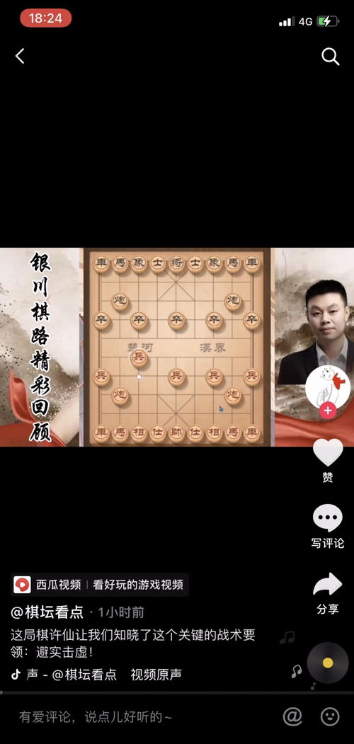 直播体验：专业与接地气的完美结合