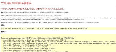 申请条件及赔偿额度