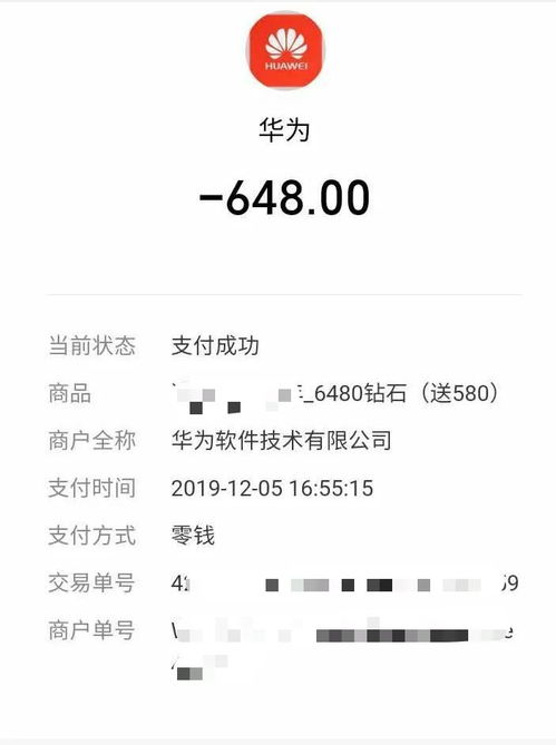 三、 付费流量多平台推广