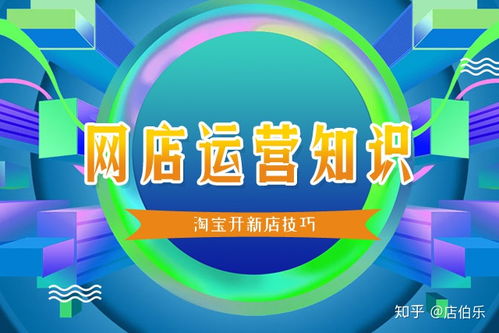 1. 定期geng新和优化