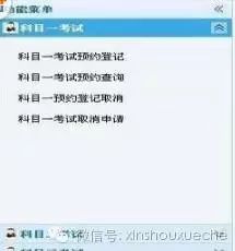 私人地址预约，操作步骤详解