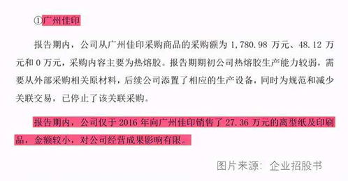 制定谈判策略与备选方案