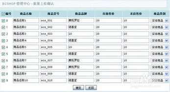 2. 录入每一笔交易