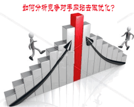 五、 行业动态与竞争对手了解