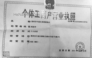 一、 淘宝开设代购店铺的基本条件