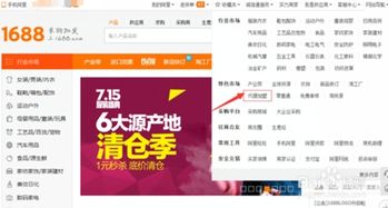 一、 阿里巴巴补单的必要性