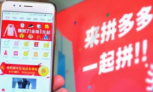 三、 拼多多开店是否适合新手