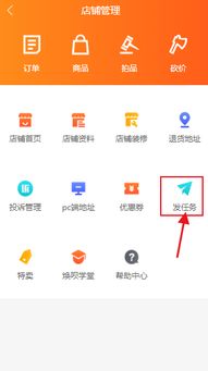 三、 提高店铺销量的方法