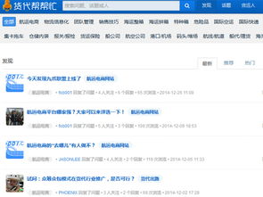 三、名称要求，合规经营