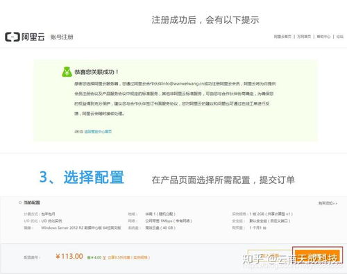 步骤 2：选择“代理信息申报”