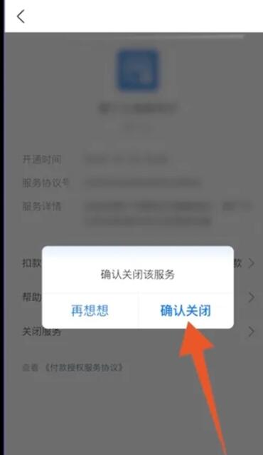 一、 京东省省卡概述
