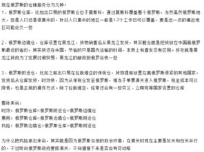 五、 成本对比分析