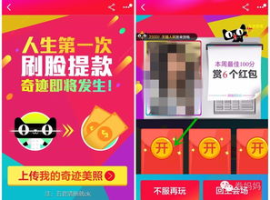 一、淘宝红包签到活动入门指南