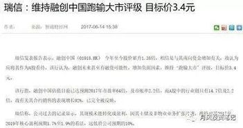 认知偏差与防范性措施