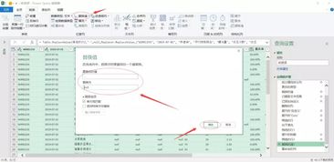 四、 标题设置：精准定位，吸引流量