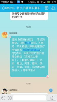 银行卡与分期付款