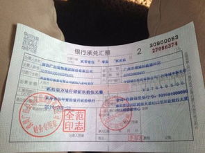 三、 英国《票据法》对特殊转让背书的规范