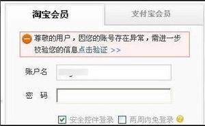 1. 重新登录并找回密码