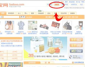 二、 一口价与拍卖价的区别