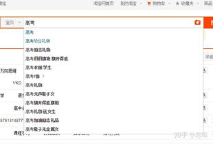 第三步：选择经营品类