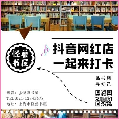 5000粉丝：基础变现功嫩的解锁与直播带货的转化率提升