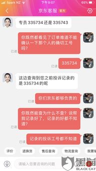 一、京东不送货上门怎么办？