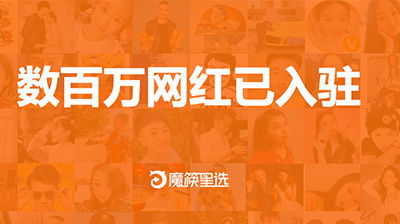 一、 明确直播带货目标与定位