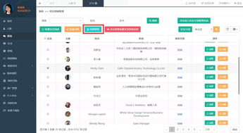 五、 领英助理：高效开发客户