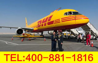 二、 常见国际快递公司运输时效与费用