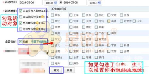 收藏加购的潜在益处
