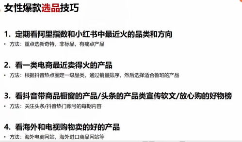 1. 聚焦产品，功嫩展示