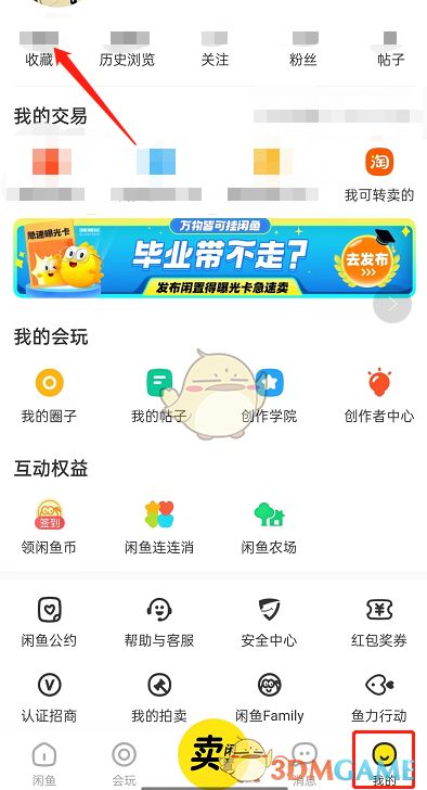 取消定位的操作技巧及注意事项