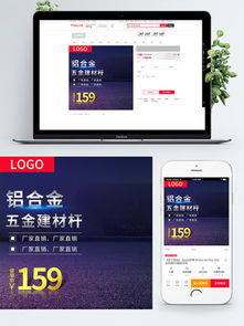 商品描述与照片