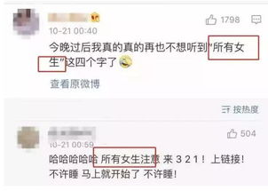 四、 防范违规，避免封禁