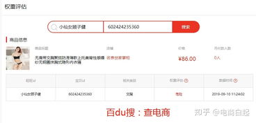 一、 手淘首页流量消失的困境