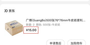 1. 退货商品不影响满减条件