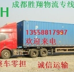 五、 欧洲物流专线具有哪些优势