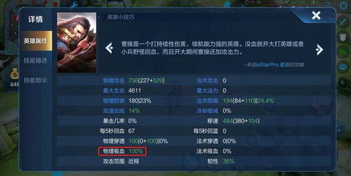 卡派与海卡的本质区别