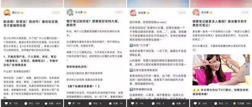 3. 引导用户产生UGC