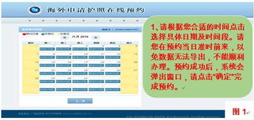 三、 亚马逊卡派预约所需时间